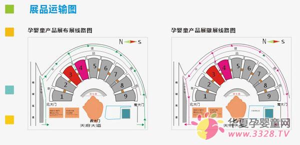 2012��ɶ���Ӥͯչ����չƷ����ָ��