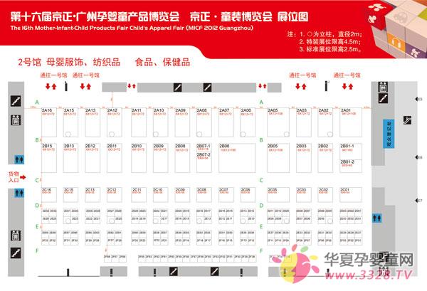 ����������Ӥͯչ����2�Ź�