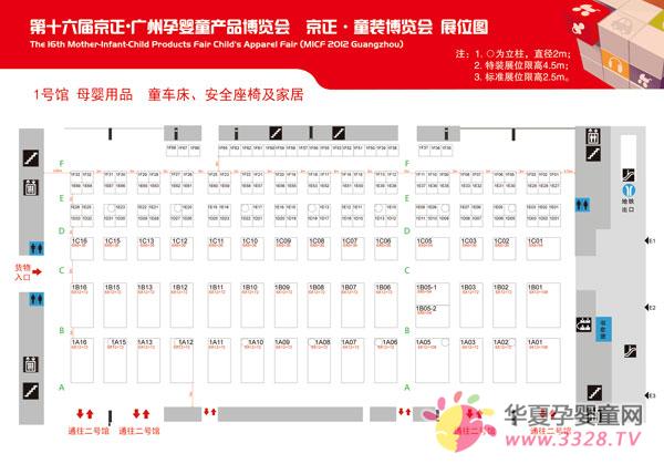 ��16�쾩��������Ӥͯ������1�Ź�