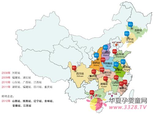 2012�꾩��Ӥ�ۻ���ش�л��