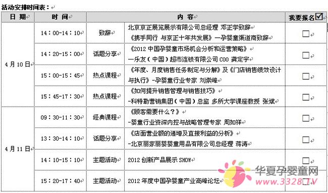 �Ͻ쾩��Ӥ�ۻ�ͬ�ڻ