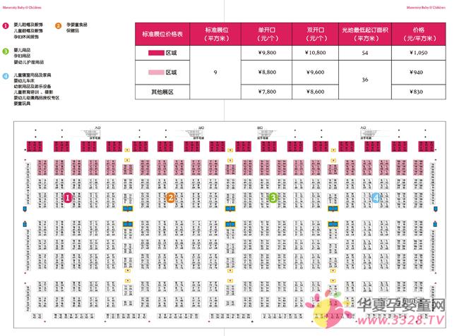 MBC������Ӥͯչ��չλ����ͼ