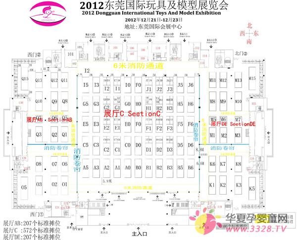 2012��ݸ��Ӥͯչ�����ģ��չ��չλͼ