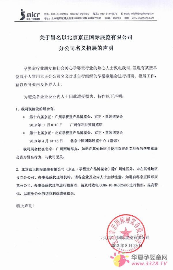 ����ð���ԡ������ֹ�˾��������չ������