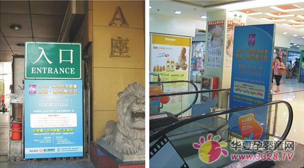 2012������Ӥͯ����չ�����ڸ���רҵ�����㡰��Ӱ��