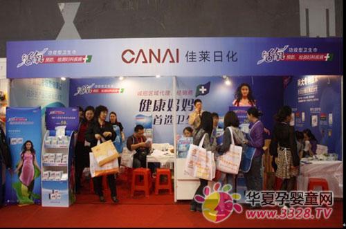 ���缶�����Ʒ�������໪�������Ӥչ��̨