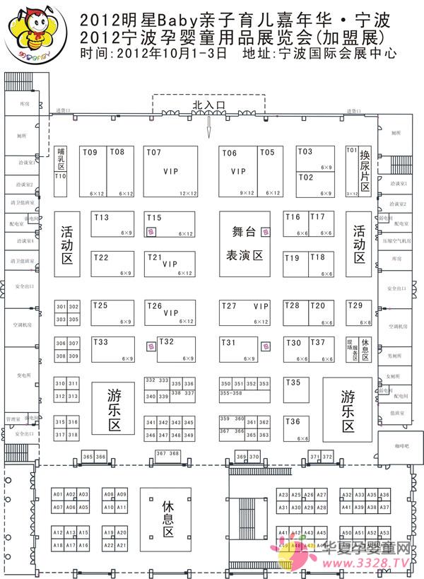 2012��������Ӥͯ����չչλ�ֲ����