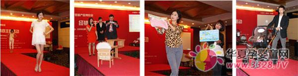 ��16�쾩��������Ӥͯչ���ᴴ�²�Ʒ�����