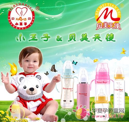 ��С���ӡ���������ʹ��Ʒ�ƽ��ٶ����������Ӥͯչ����