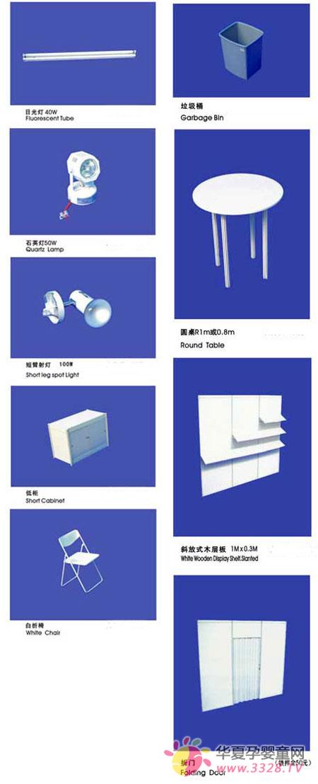 2012��MBC������Ӥͯչ��չ��һ��