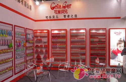 ��Colaber���ֱ��������ݹ���Ӥͯչ���˲�