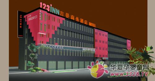 2012������ͯװ����չ�Ƽ�123�����Ƶ�-��������·��