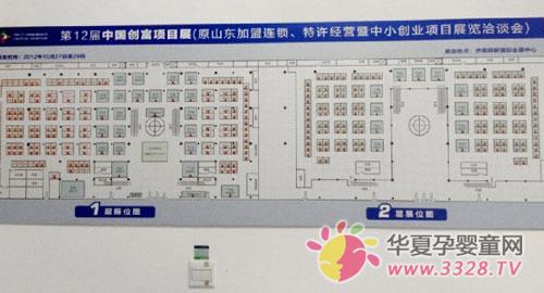 2012ȫ��������������չչλһλ����