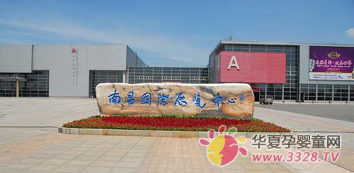 2013���ϲ����չ����չ�ݽ���