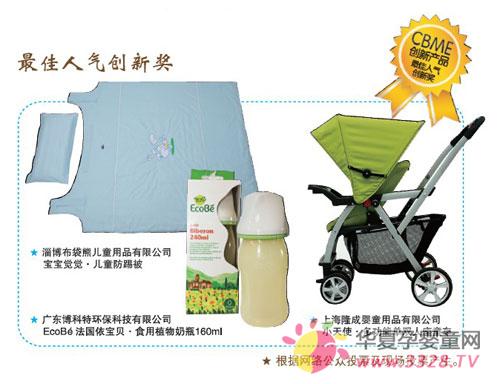 �Ͻ�CBME��Ӥͯչ���ܴ���