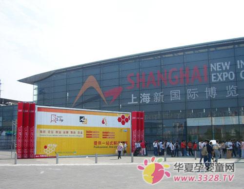 2013���Ϻ�CBMEͯװչ-�Ϻ��¹��ʲ�������