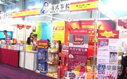 ������̼����μӹ��ݹ���Ӥͯչ