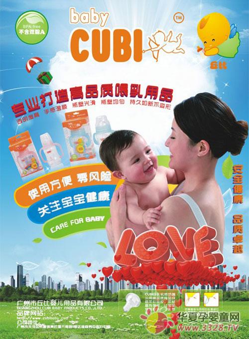 ���ݹ���Ӥͯչ ���Ӥ����Ʒ�����ǳ�