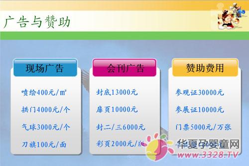 2013���ϲ���Ӥͯչ�����漰��������