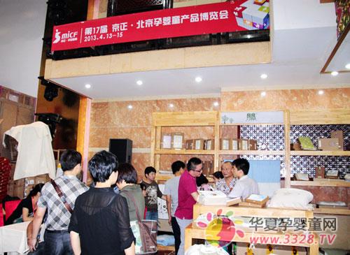 ��17�쾩��Ӥ�ۻ�ר���ϲ�����ʵҵ