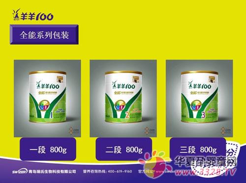 ����Ӥ�ۻ�ר�úϷ���Ȫó�����޹�˾