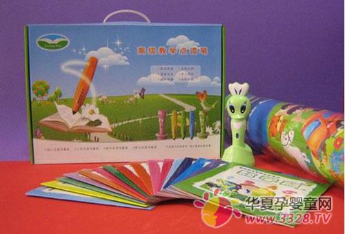 ��ѧ�����Ʒ������һͬ�μӹ�����Ӥͯ��Ʒչ��