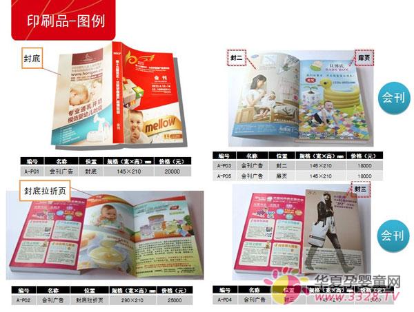 ��16�쾩��������Ӥͯ������ӡˢƷ����