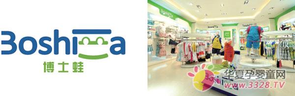 ��ʿ��ͯװ������Լ2012�꾩��Ӥ�ۻ�