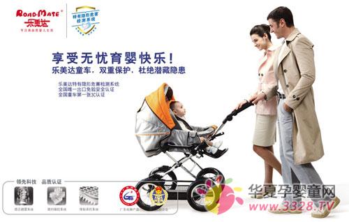 �������ͯ��Ʒ������չ������Ӥͯչ����