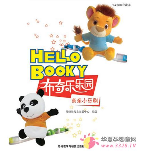 ����������˼������ӭ���μ��������߽���Ӥͯչ