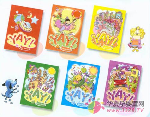 ʱ�������׶������������μ��������߽���Ӥͯչ