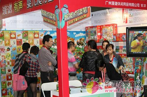 ������Ӥͯ�������ϣ����²�Ʒ��Ϊ��ע����