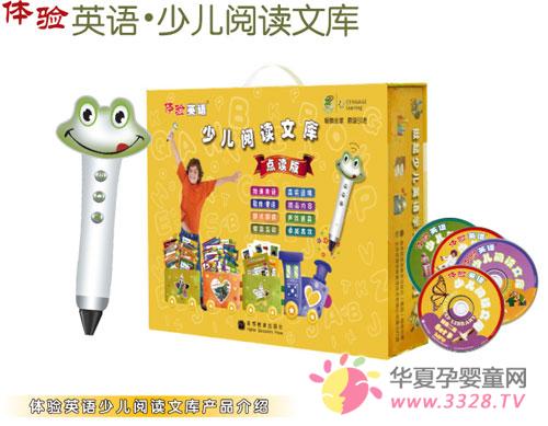 ����߶˵���ʽ������������߽���Ӥͯչ�ֳ�