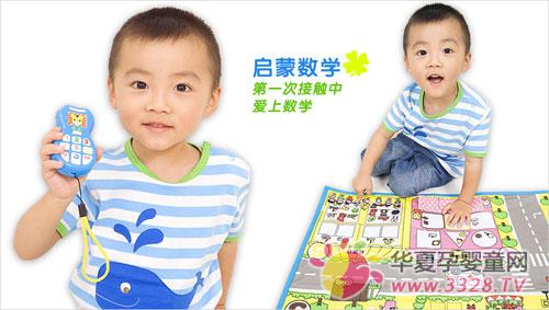 ��������ӭ���μ�2013��������Ӥͯչ����