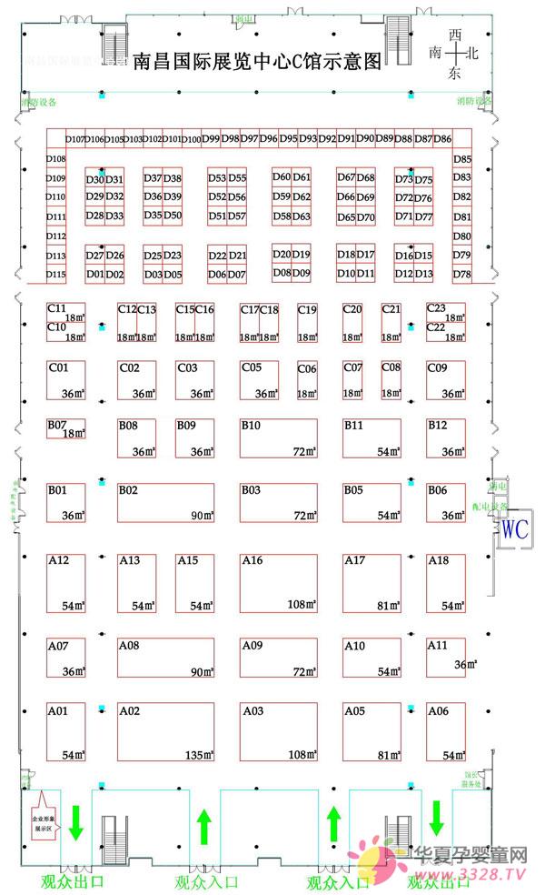 2013���ϲ���Ӥͯչ����-�ϲ�����չ������C��ʾ��ͼ