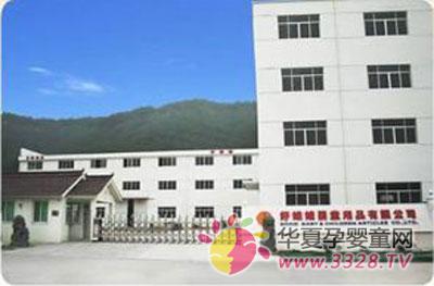 ������Ӥͯ��Ʒ��ӭ���μ��ϲ�ȫ����Ӥͯչ