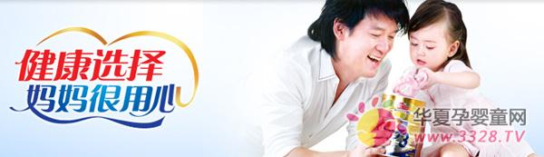 ��һ���������μ��ϲ�2013��ĸӤչ