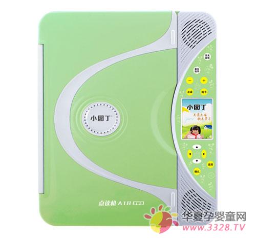 С԰�����������2013��������Ӥͯչ����