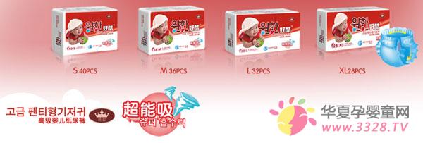 ����������Ʒ�����μӵ��߽춫����Ӥͯչ����