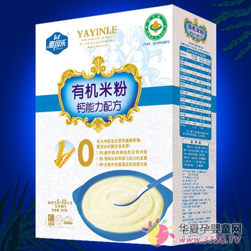 ��������������չ2013��2�찲����Ӥͯչ����