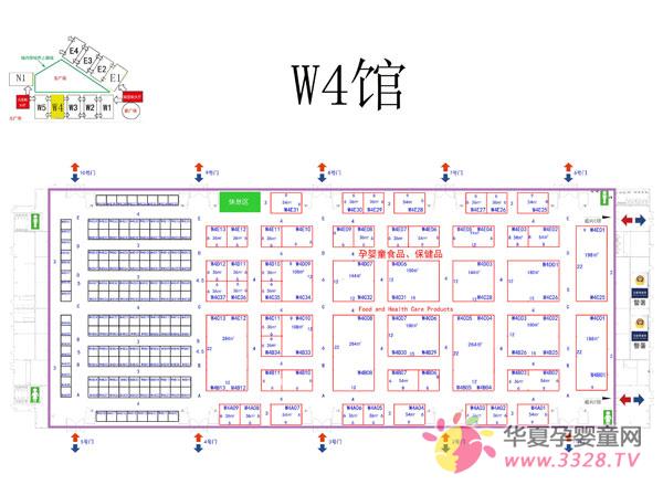 ��13���Ϻ�CBMEӤͯչ-��ӤͯʳƷ������Ʒչ��