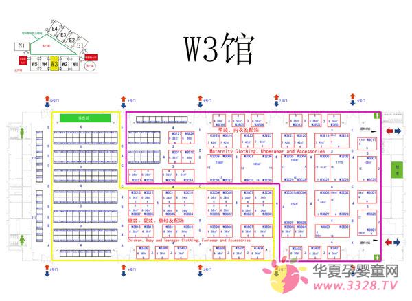 2013���Ϻ�CBMEͯװչ��װ�����¼�����չ��