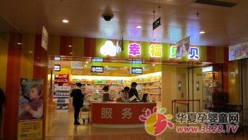 �Ҹ�����Ʒ��������2013�걱������Ӥ�ۻ�