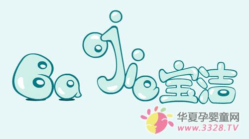 ���฾����Ʒʢ���ϯ2013Abe��2�찲��Ӥͯչ