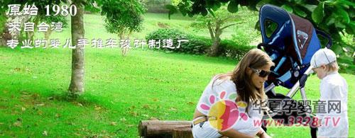 ��ͯ�׶���Ʒ��������2013���Ĵ��ɶ���Ӥͯչ��