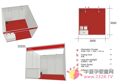 �Ϻ���ͯ����չ����չλ�۸�