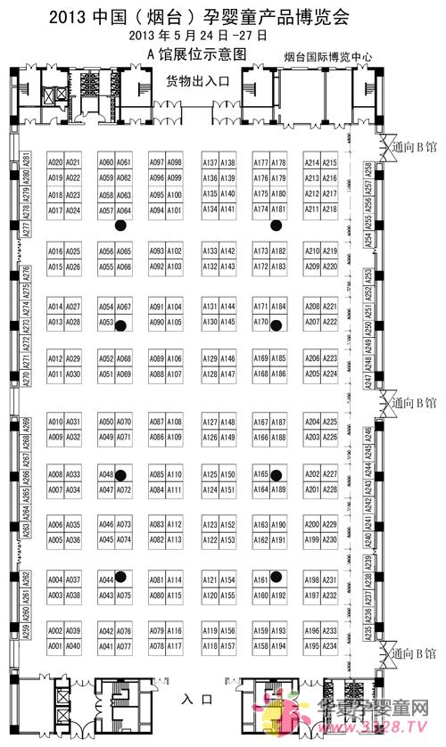 2013����̨��Ӥͯ������չλһ��