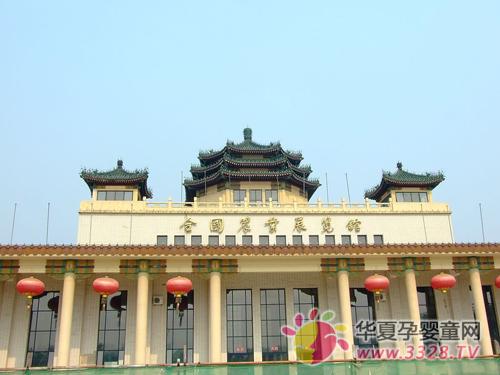 2013�걱���׽�չ��ȫ��ũҵչ�����¹ݾ���