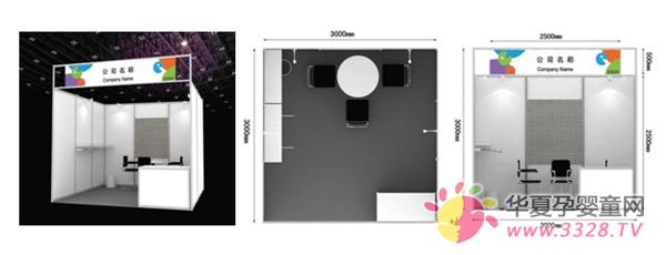 2013���Ϻ�CBME��Ӥͯչ��չ����ѡ���