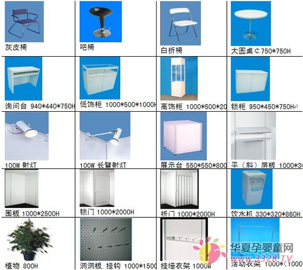 2013���Ϻ�CBMEͯװչ�豸����Ʒ���ޱ�